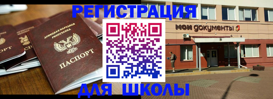 прописка гарантия в Микуни
